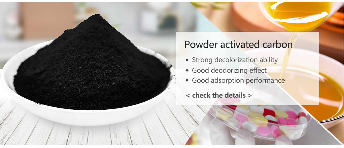 Powdered activated carbon
